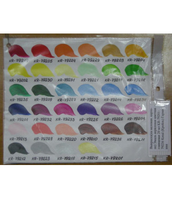 Выкраска (на картоне) Эмаль акриловая цветная глянцевая 20 мл KR-79201-79236 Kreul (Кройль) Германия