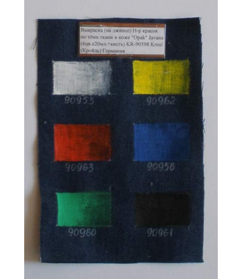 СНЯТЫ С ПР-ВА, Выкраска (на джинсе) Н-р красок по тёмн.ткани и коже "Opak" Javana (6цв.x20мл.+кисть) KR-90598 Kreul (Кройль) Германия