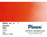 *Акварельная кювета "Extra" Pinax 2,5мл W204 АЛЫЙ ЛАК *Акварельная кювета "Extra" Pinax 2,5мл W204 АЛЫЙ ЛАК