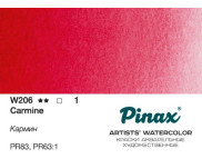 *Акварельная кювета "Extra" Pinax 2,5мл W206 КАРМИН *Акварельная кювета "Extra" Pinax 2,5мл W206 КАРМИН