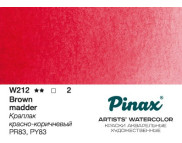 *Акварельная кювета "Extra" Pinax 2,5мл W212 КРАПЛАК КРАСНО-КОРИЧНЕВЫЙ *Акварельная кювета "Extra" Pinax 2,5мл W212 КРАПЛАК КРАСНО-КОРИЧНЕВЫЙ