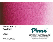 *Акварельная кювета "Extra" Pinax 2,5мл W216 БОРДО *Акварельная кювета "Extra" Pinax 2,5мл W216 БОРДО