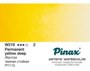 *Акварельная кювета "Extra" Pinax 2,5мл W219 ЖЕЛТАЯ ТЕМНАЯ СТОЙКАЯ *Акварельная кювета "Extra" Pinax 2,5мл W219 ЖЕЛТАЯ ТЕМНАЯ СТОЙКАЯ