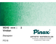 *Акварельная кювета "Extra" Pinax 2,5мл W240 ВИРИДИАН *Акварельная кювета "Extra" Pinax 2,5мл W240 ВИРИДИАН