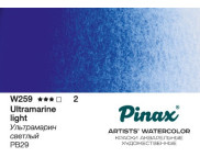 *Акварельная кювета "Extra" Pinax 2,5мл W259 УЛЬТРАМАРИН СВЕТЛЫЙ *Акварельная кювета "Extra" Pinax 2,5мл W259 УЛЬТРАМАРИН СВЕТЛЫЙ