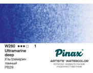 *Акварельная кювета "Extra" Pinax 2,5мл W260 УЛЬТРАМАРИН ТЕМНЫЙ *Акварельная кювета "Extra" Pinax 2,5мл W260 УЛЬТРАМАРИН ТЕМНЫЙ