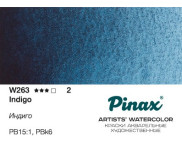 *Акварельная кювета "Extra" Pinax 2,5мл W263 ИНДИГО *Акварельная кювета "Extra" Pinax 2,5мл W263 ИНДИГО