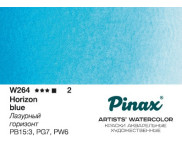 *Акварельная кювета "Extra" Pinax 2,5мл W264 ЛАЗУРНЫЙ ГОРИЗОНТ *Акварельная кювета "Extra" Pinax 2,5мл W264 ЛАЗУРНЫЙ ГОРИЗОНТ