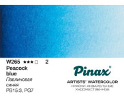 *Акварельная кювета "Extra" Pinax 2,5мл W265 ПАВЛИНОВАЯ СИНЯЯ *Акварельная кювета "Extra" Pinax 2,5мл W265 ПАВЛИНОВАЯ СИНЯЯ
