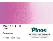 *Акварельная кювета "Extra" Pinax 2,5мл W277 СИРЕНЕВАЯ *Акварельная кювета "Extra" Pinax 2,5мл W277 СИРЕНЕВАЯ