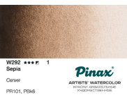 *Акварельная кювета "Extra" Pinax 2,5мл W292 СЕПИЯ *Акварельная кювета "Extra" Pinax 2,5мл W292 СЕПИЯ