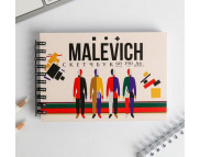 Блокнот(спираль) д/графики 190гр "Malevich" 60л А6
