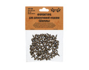 Шурупы декоративные для шкатулок WF-088 3х8мм 50гр ЛАТУНЬ