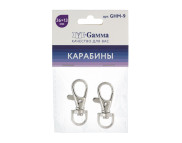 Основа для брелока Карабин Gamma 9мм 2шт.