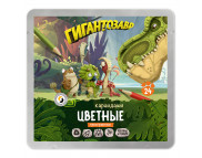 Набор цв.каранд."Гигантозавр GGZ-CPM-6024" ВКФ в металл.короб. 24цв Набор цв.каранд."Гигантозавр GGZ-CPM-6024" ВКФ в металл.короб. 24цв