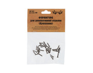 Крепление декоративное для шкатулок WF-037 2х10мм 25шт. БРОНЗА