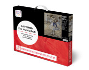 40х50см Н-р живопись по номерам"Эдгар Дега,Танцовщица"(холст/подр.+кисти+н-р акрил.красок+инструкц.)