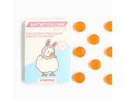 Леденцы "Антитоксин (вкус апельсина)" 16гр в блистере