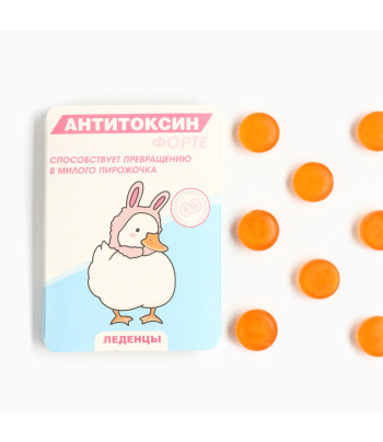 Леденцы "Антитоксин (вкус апельсина)" 16гр в блистере