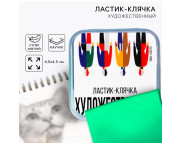 Ластик-клячка "Малевич" ArtLavka 45з45мм Ластик-клячка "Малевич" ArtLavka 45з45мм