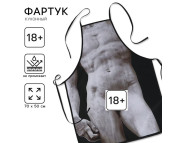 Фартук для художника (полиэстер) "Давид" 54х74см