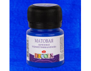 Краска акриловая матовая "Dekola" ЗХК 20мл УЛЬТРАМАРИН