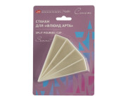 Стакан пластик.для техники "флюид арт"4 секции Сонет ЗХК